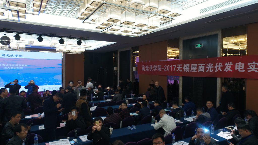 光伏電站項(xiàng)目開發(fā)及建設(shè)課程