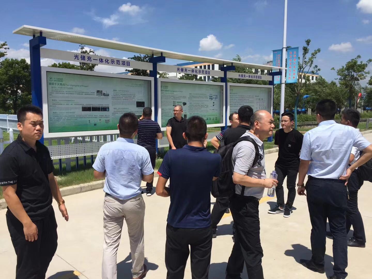 儲能電站技術光儲充項目考察團江蘇站