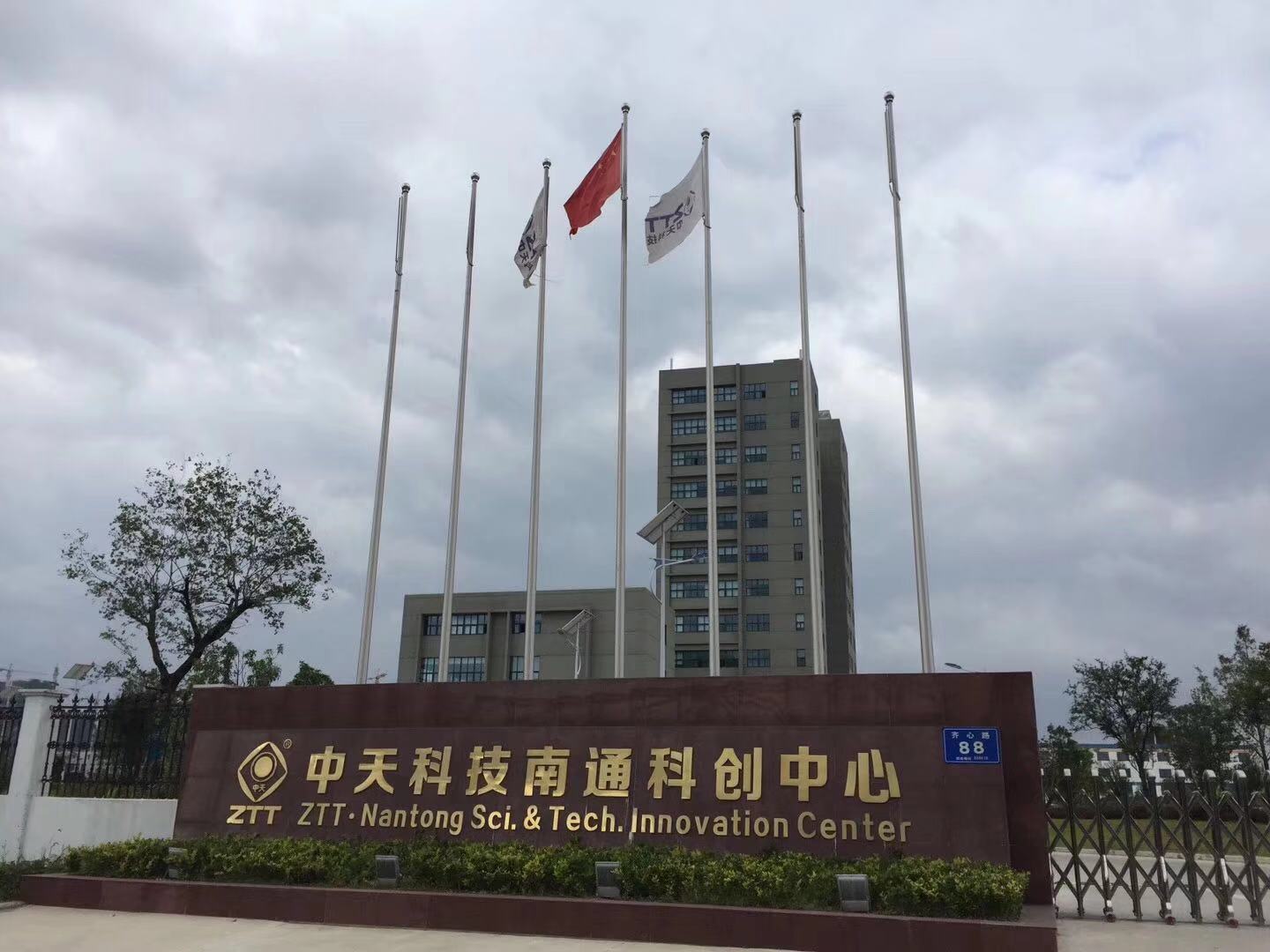 儲能|微電網綜合能源培訓學習班第91期在南通舉辦